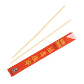 Royal palillos de bambú desechables de 9 pulgadas con funda, ideal para almacenamiento higiénico