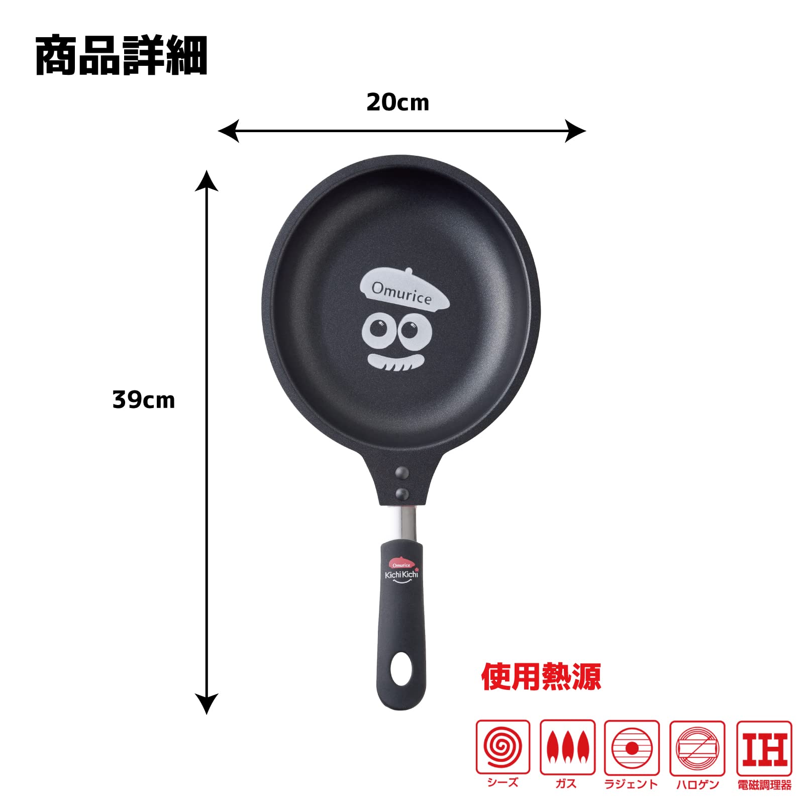 Arnest Ernest A-77663 sarten compatible con inducción y gas, versátil en la cocina.