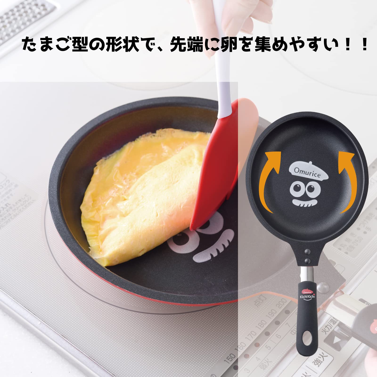 Arnest Ernest A-77663 sarten suelo inclinado facilita volcar huevos y rellenos.