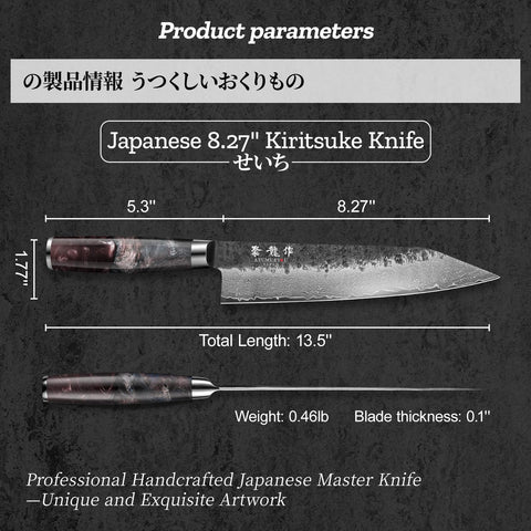 Atumuryou JPCK caja regalo elegante para chefs y amantes de la cocina