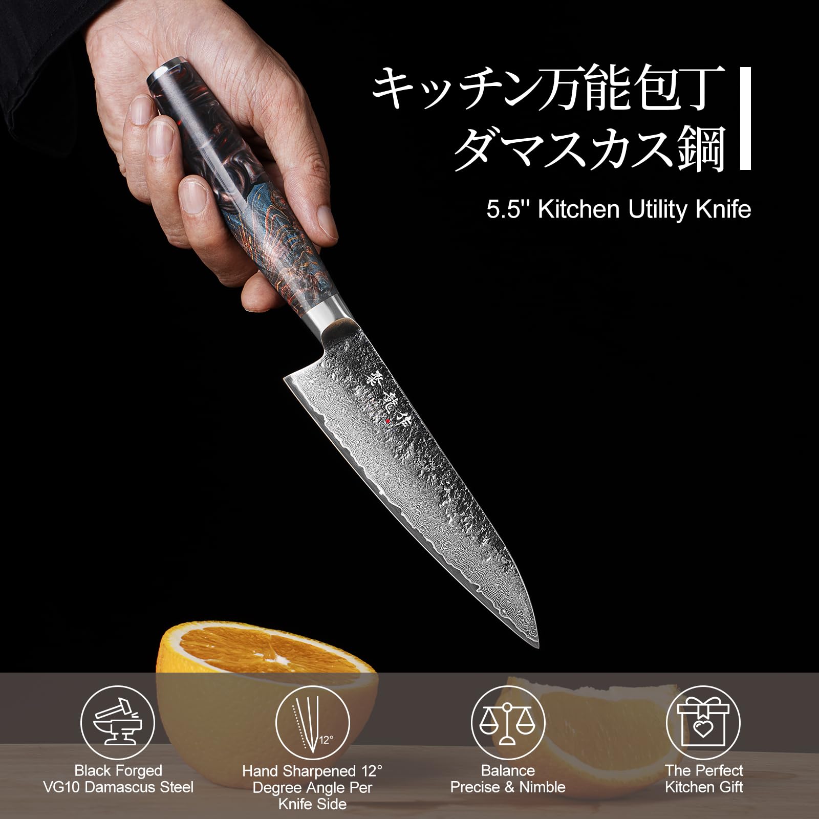 Atumuryou JPCK diseño de damasco 67 capas para durabilidad y estética