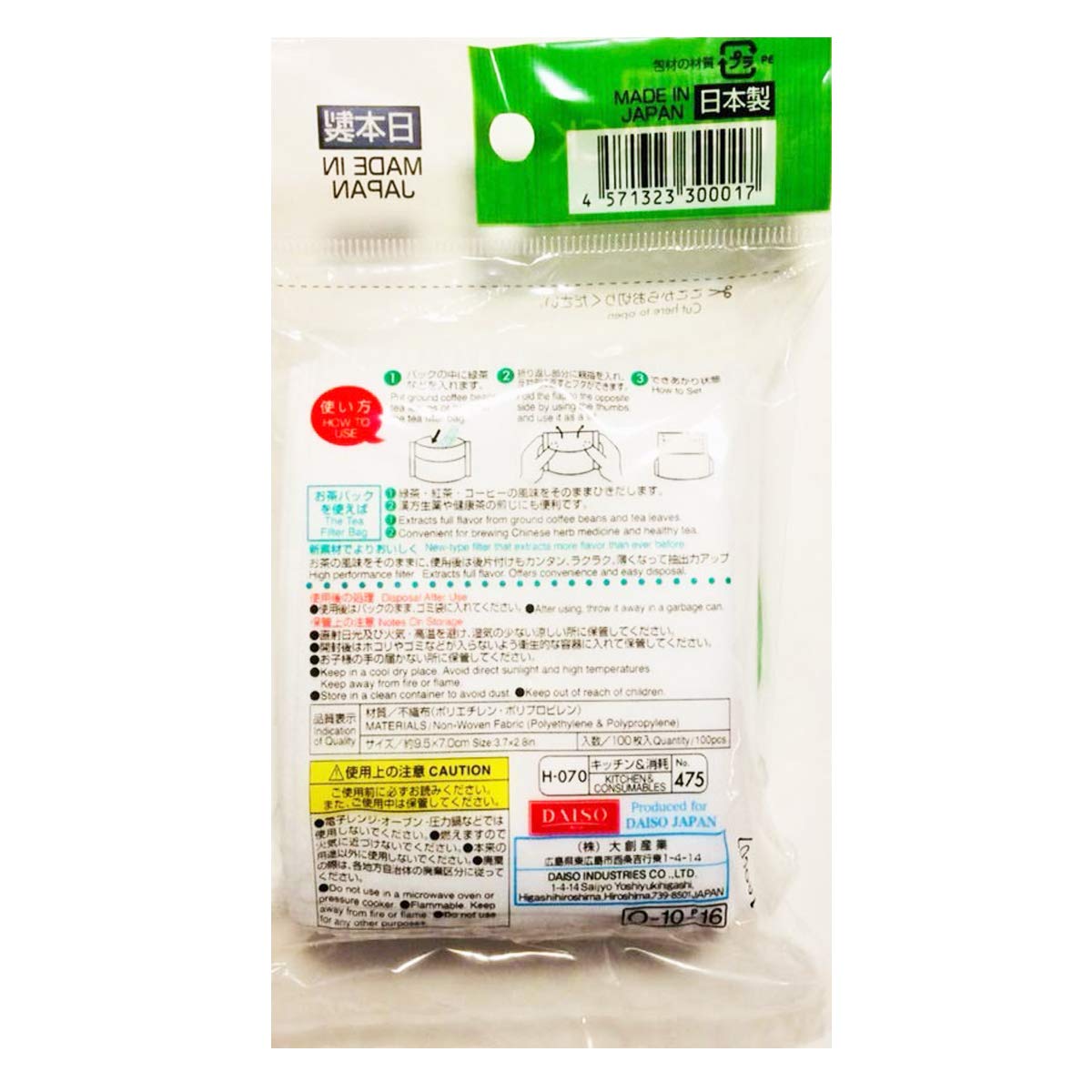 Bolsas filtro duro de Daiso para té, uso seguro y limpio.