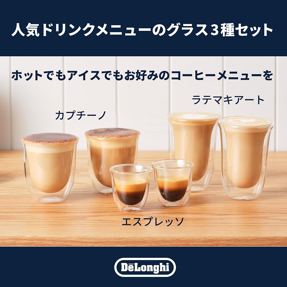 Vaso capuchino De'Longhi de doble pared para bebidas calientes o frías.
