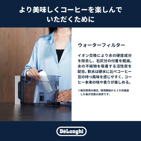 De'Longhi SER3017 con etiqueta original, verificación de compatibilidad.