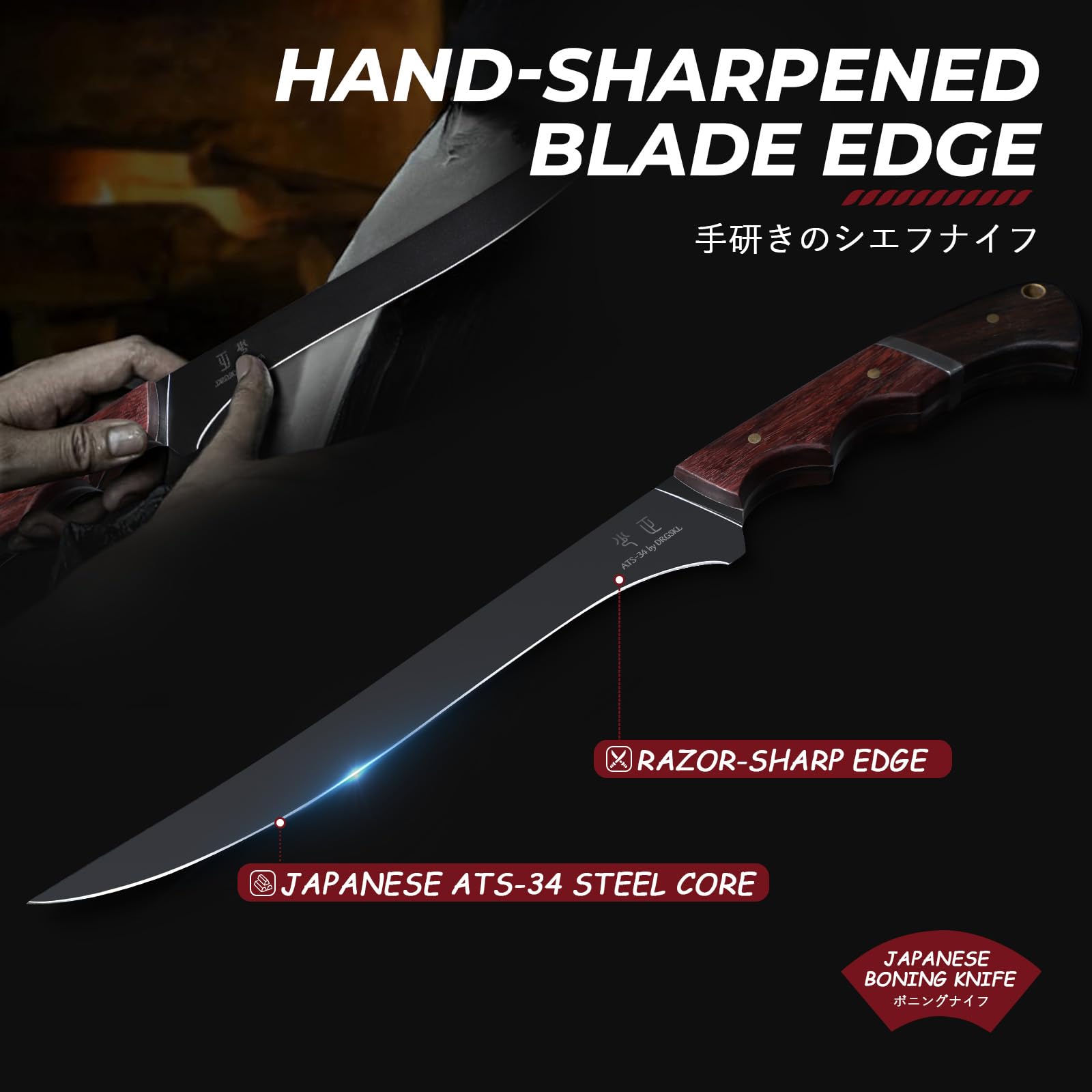 DRGSKL cuchillo deshuesador 7 pulgadas con afilado preciso para despiece seguro.