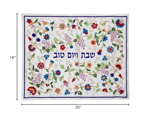 EMANUEL Yair funda challah de 50x40 cm, tamaño práctico para la mesa judía.