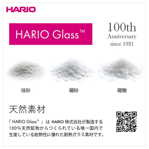 HARIO capacidad práctica de 300ml para porciones consistentes en casa.