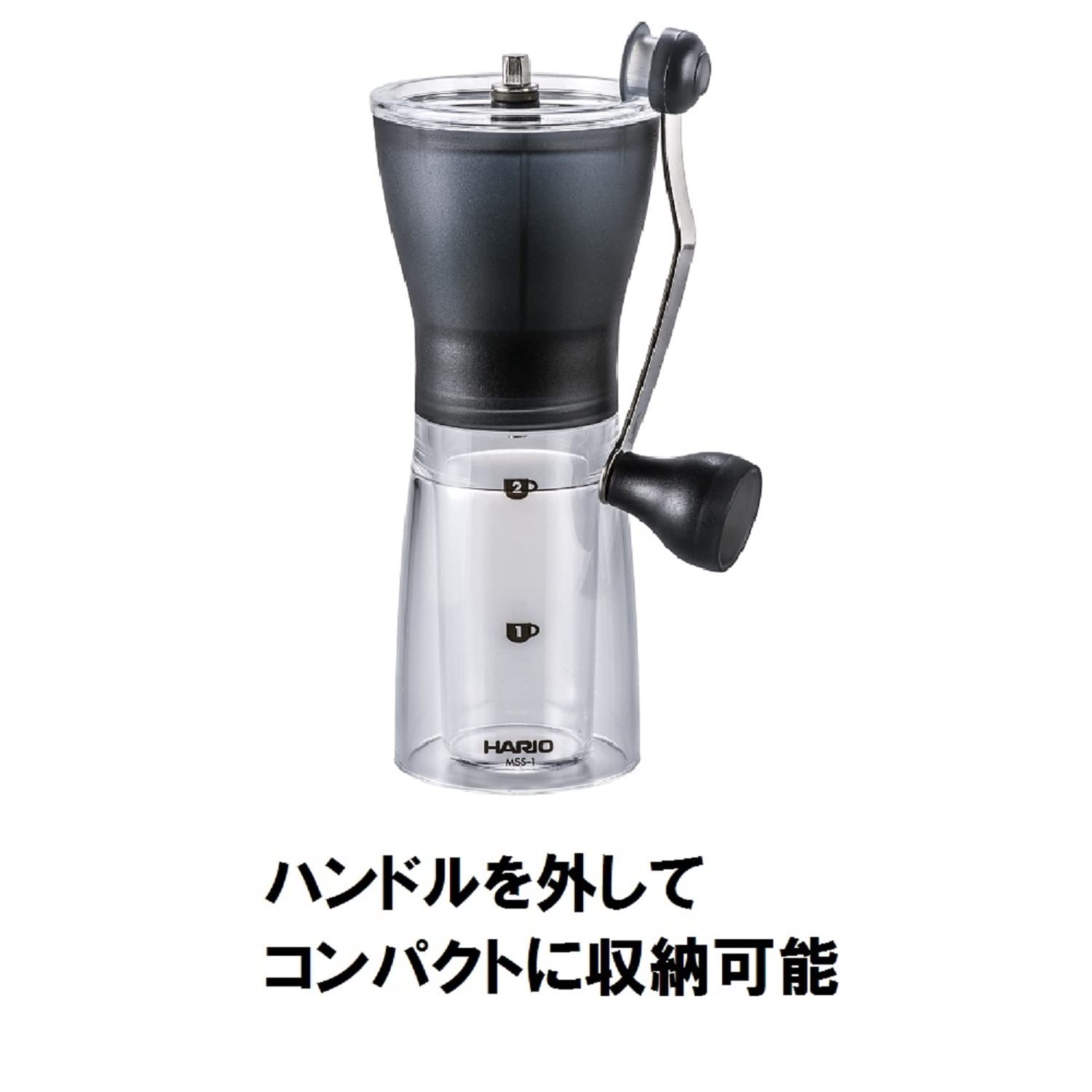 Hario Original negro: frasco transparente para calibrar la cantidad de café molido