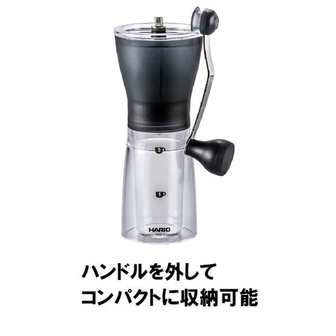 Hario Original negro: frasco transparente para calibrar la cantidad de café molido