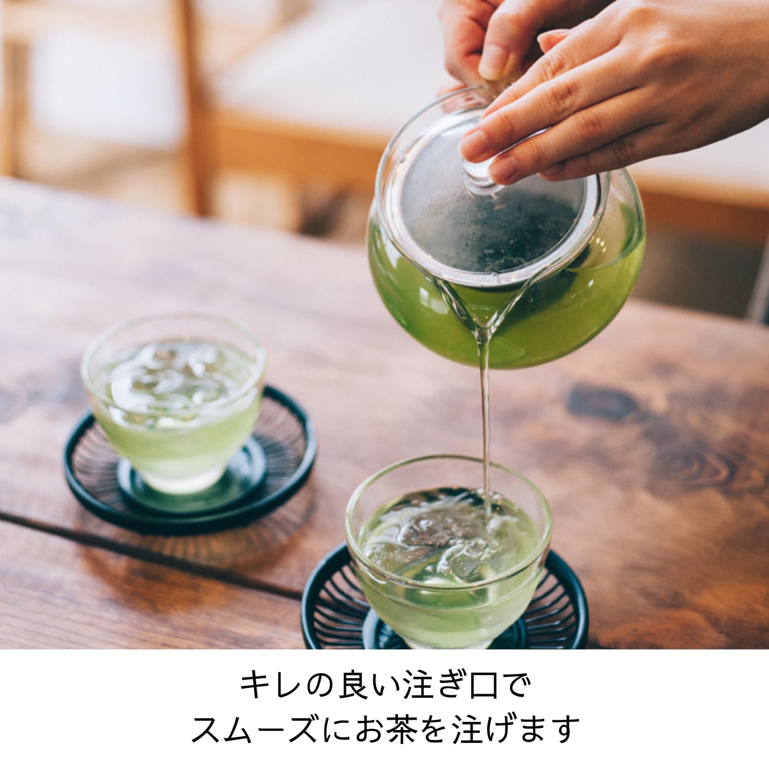 Hario ChaCha Kyusu Maru capacidad de 300 ml para una porción.