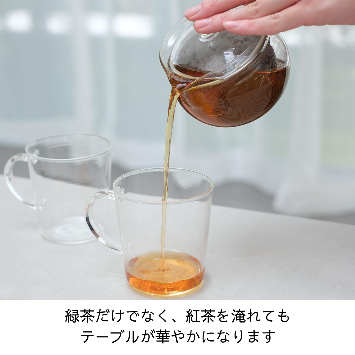 Hario ChaCha Kyusu Maru diseño elegante para la mesa.