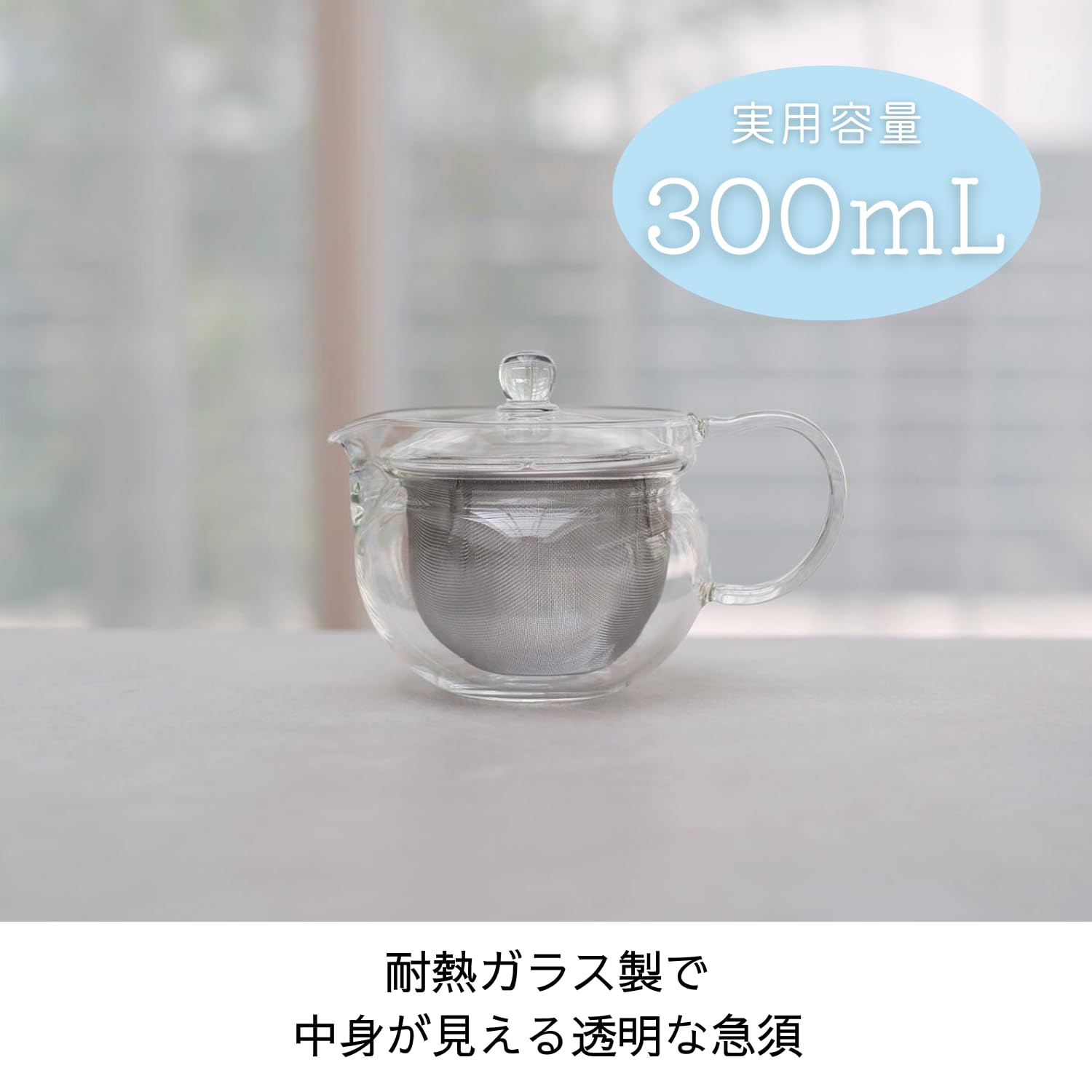 Hario ChaCha Kyusu Maru cristal resistente al calor para degustaciones claras.