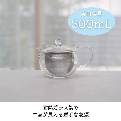 Hario ChaCha Kyusu Maru cristal resistente al calor para degustaciones claras.