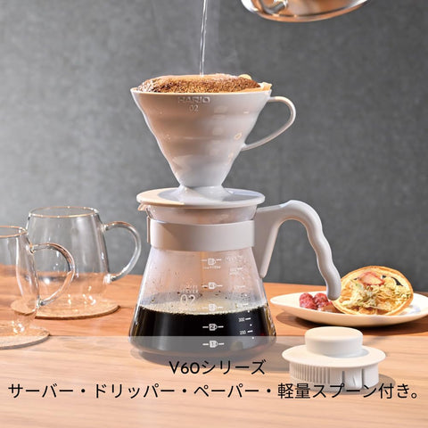 Kit de inicio Hario V60, diseño japonés para cocina moderna
