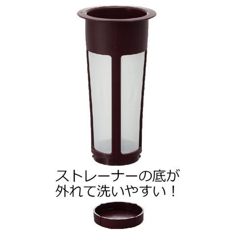 Jarra de cristal Hario Mizudashi, diseño japonés para verter con facilidad.