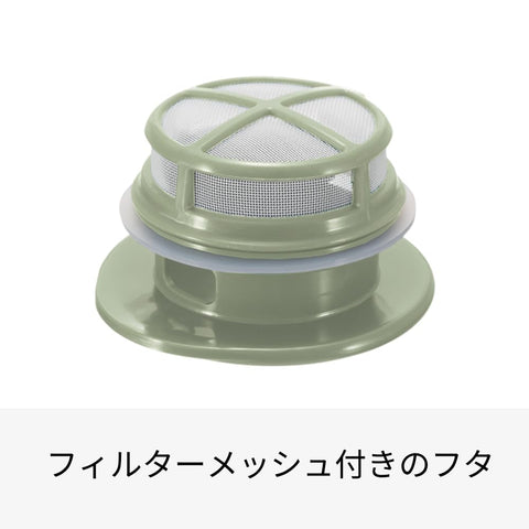 Hario Mizudashi malla nylon filtra posos, dejando el té claro.