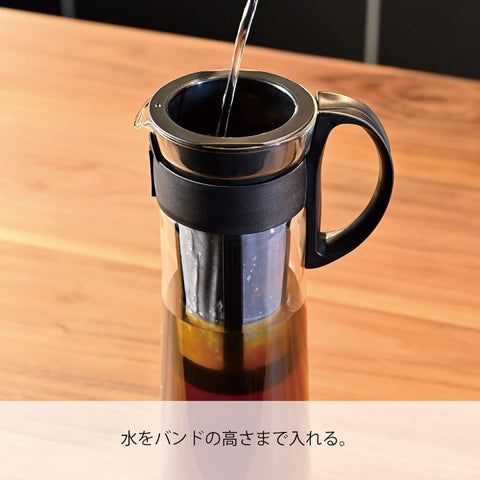 Mizudashi: tapa removible para rellenar y limpiar fácilmente.
