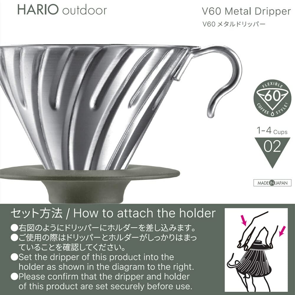 HARIO Outdoor V60 vertedor de metal 02 plateado, compatible con tazas y filtros, versátil para amantes del café.