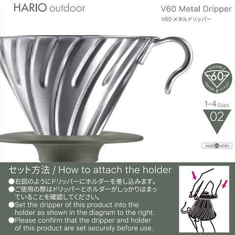 HARIO Outdoor V60 vertedor de metal 02 plateado, compatible con tazas y filtros, versátil para amantes del café.