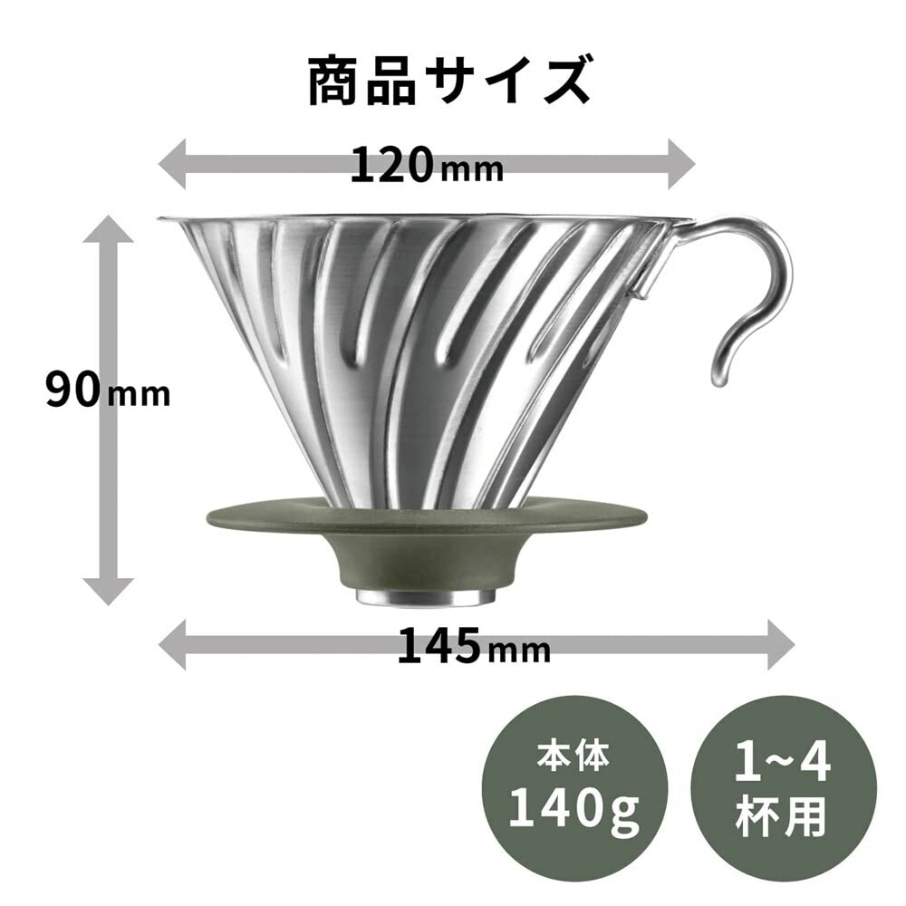 HARIO Outdoor V60 vertedor de metal 02 plateado, compacto para viajes y exteriores.