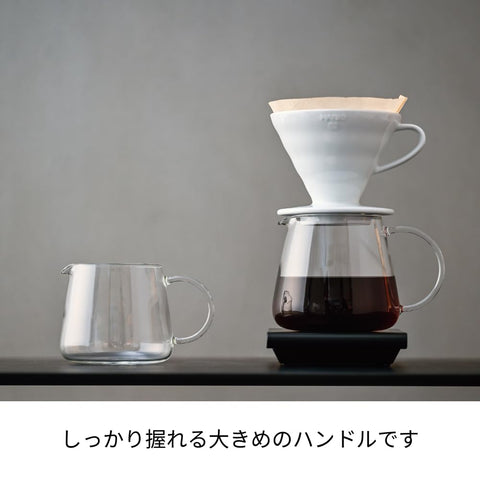 Hario V60 Barista Server 600 vista frontal para observar el flujo del café