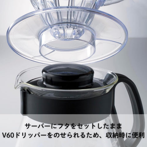 Diseño japonés minimalista de Hario V60 para cualquier cocina.