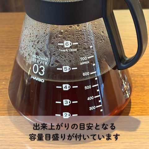 Jarra de café Hario V60 de vidrio grueso para verter con precisión.