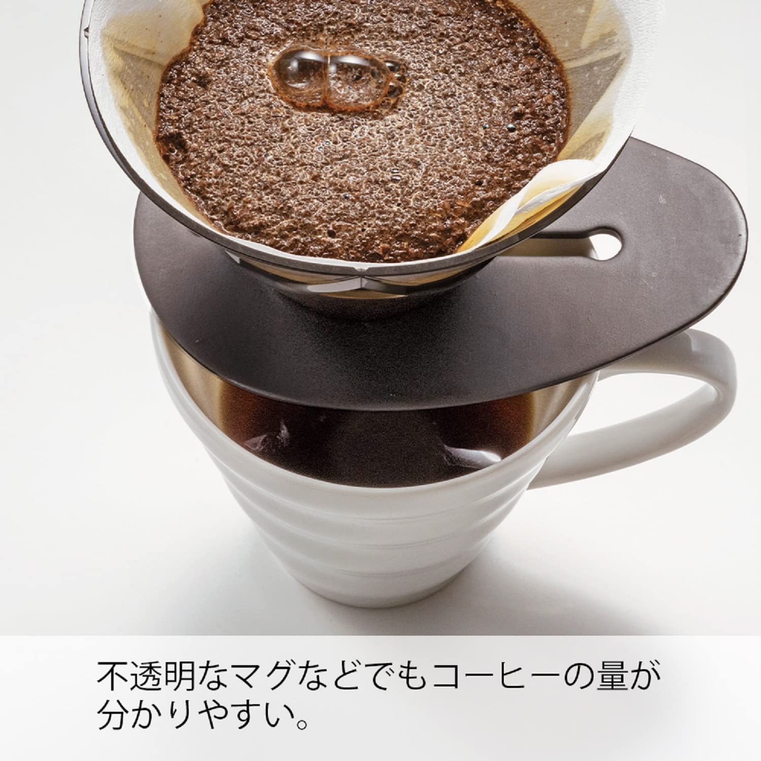 Base desmontable Hario V60 Mugen para limpieza rápida y fácil.