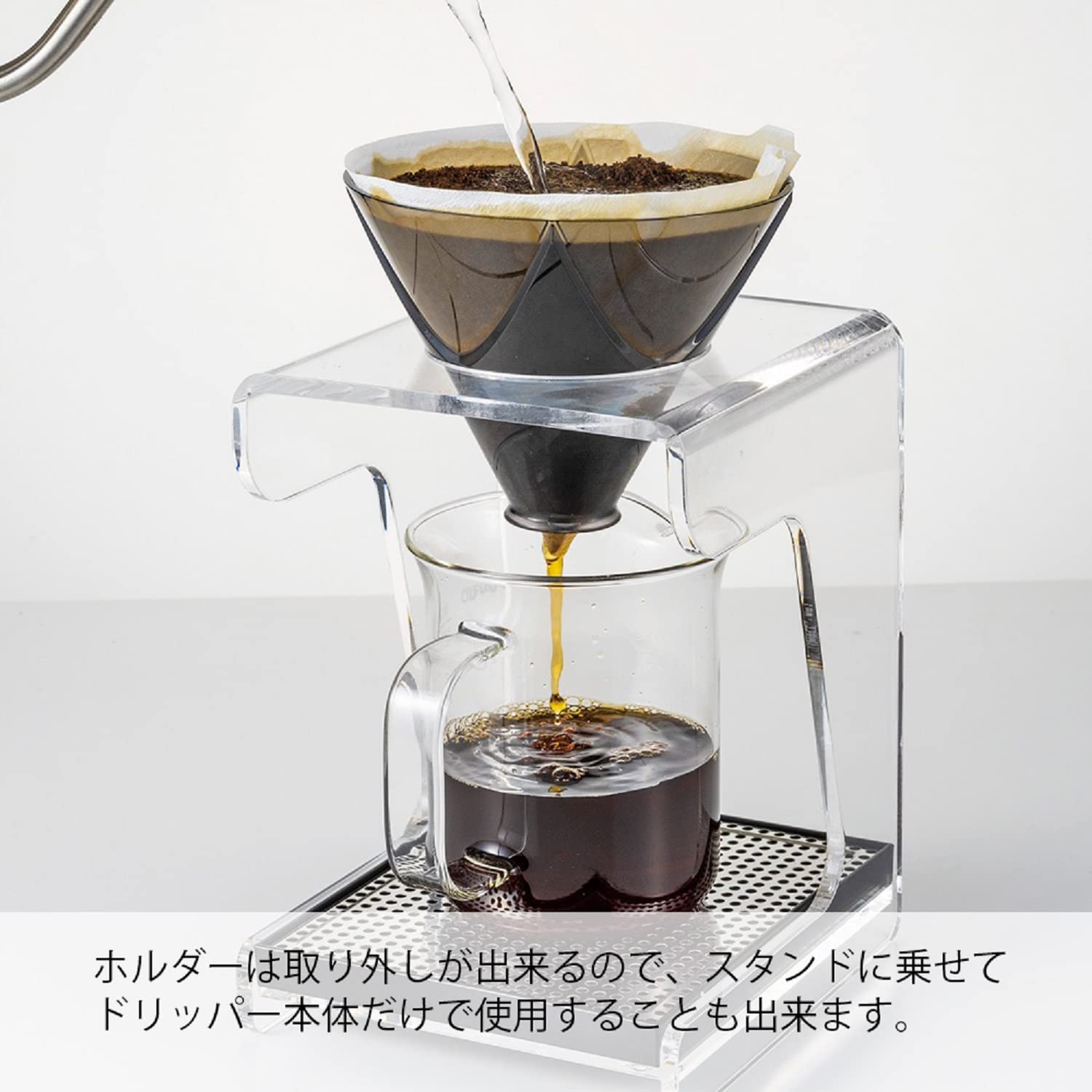 Hario V60 Mugen, interior con diamante para dirigir el café hacia el filtro.