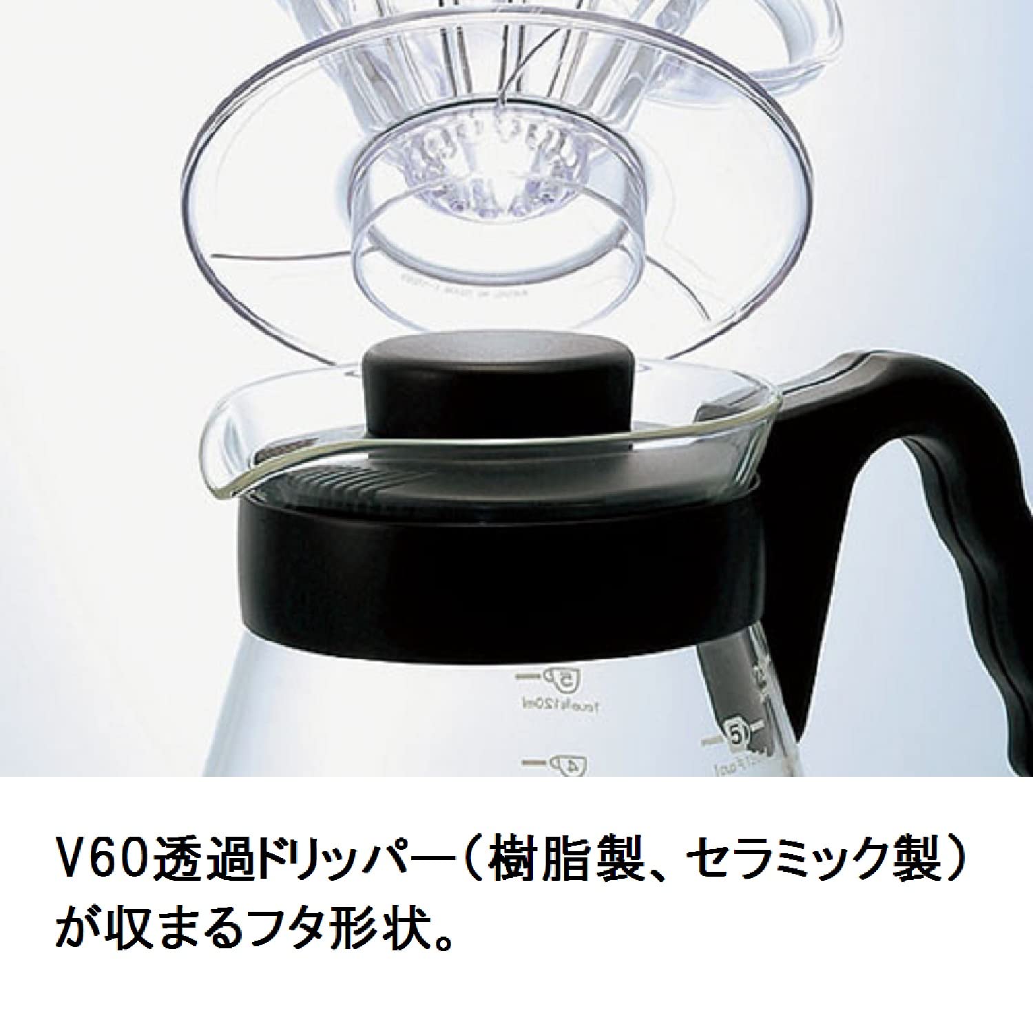 HARIO V60 con protector lateral para mayor seguridad al servir.