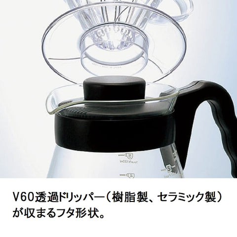 HARIO V60 con protector lateral para mayor seguridad al servir.