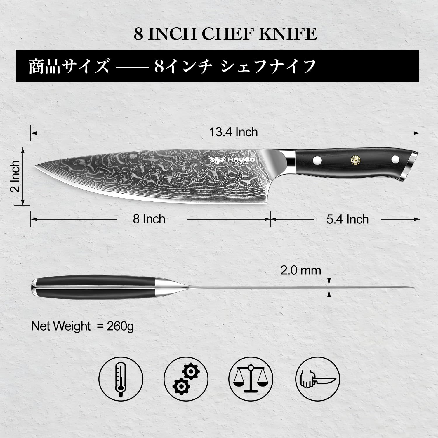 Haugo cuchillo damasco 8 pulgadas, afilado 12 grados para cortes limpios.