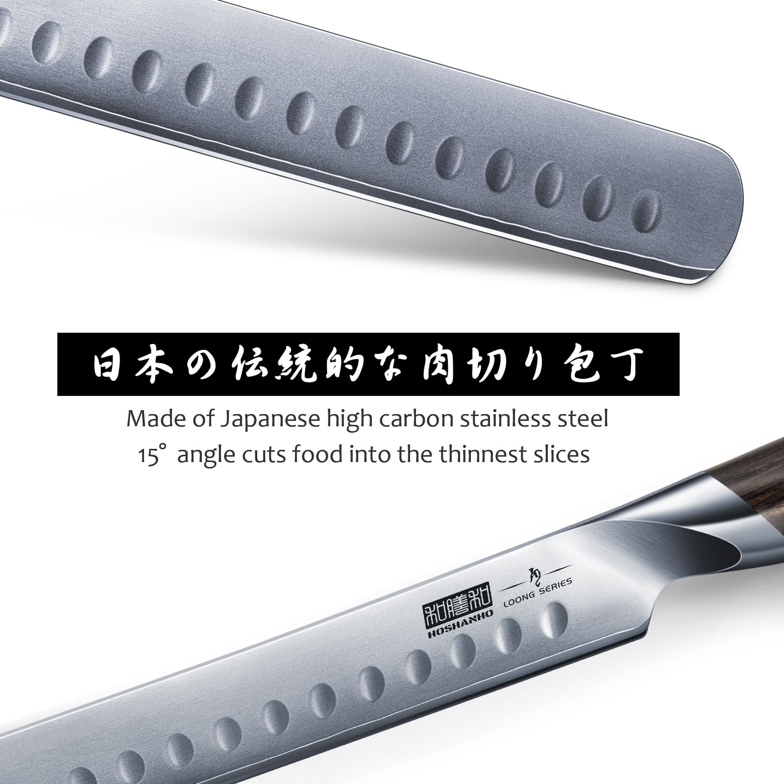 Hoja afilada HOSHANHO de acero japonés para cortes precisos