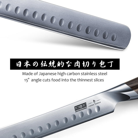 Hoja afilada HOSHANHO de acero japonés para cortes precisos