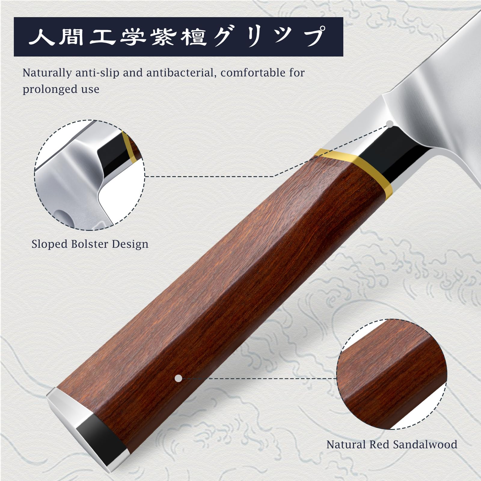 Acero japonés de alto carbono en el cuchillo Brisket para durabilidad.