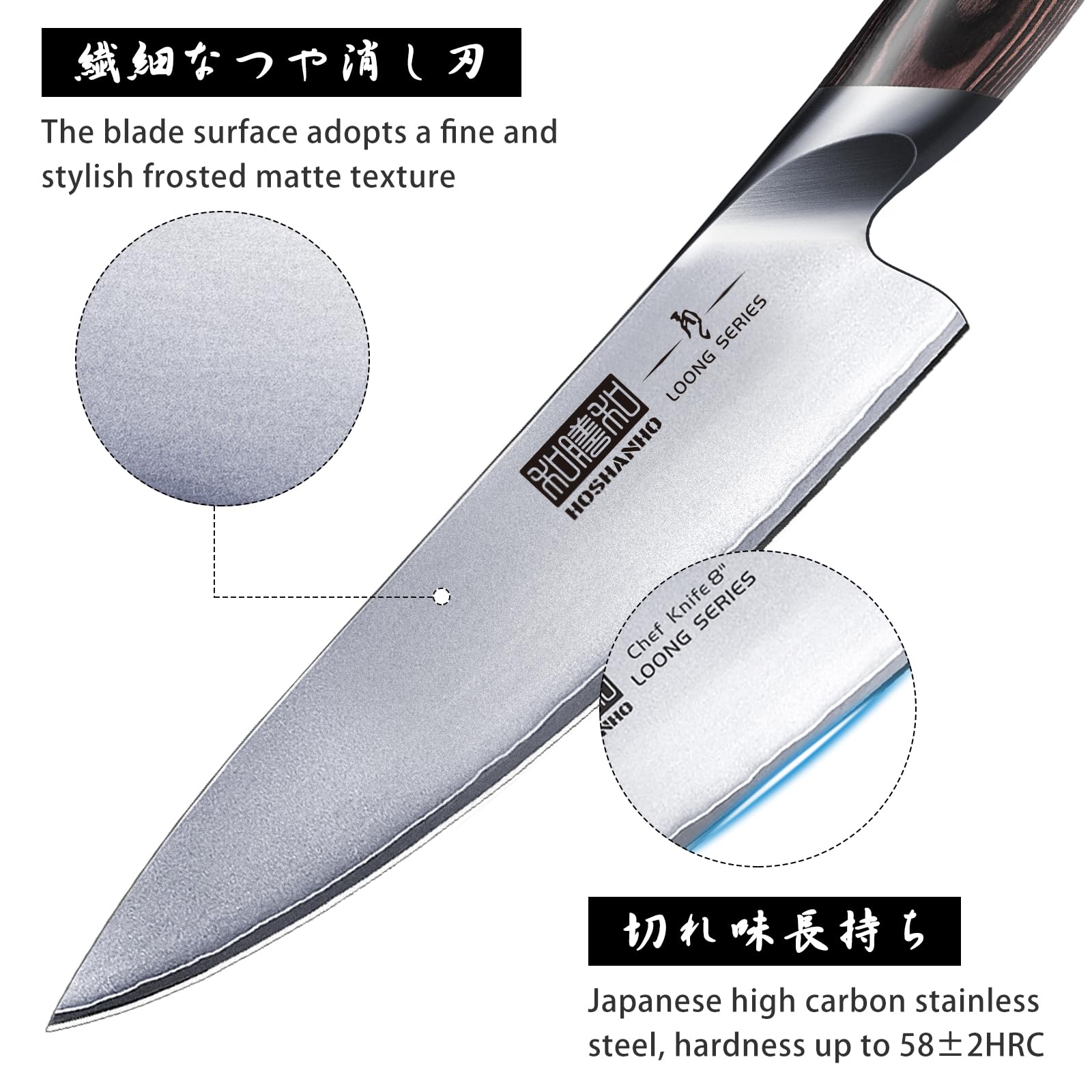 Cuchillo chef HOSHANHO de 8 pulgadas afilado para cortes precisos