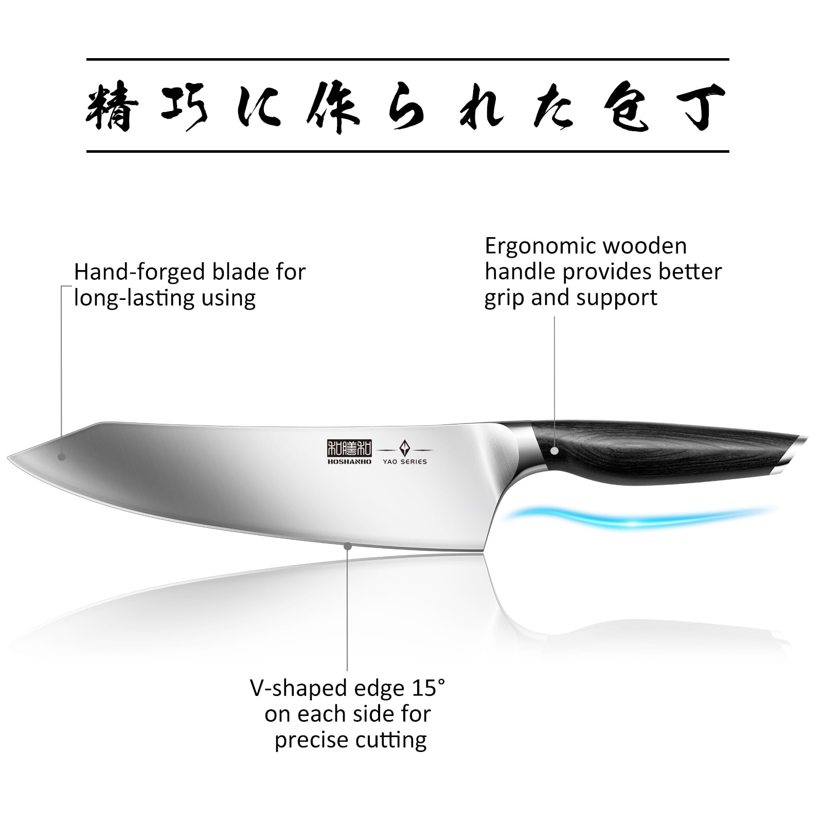 Cuchillo chef HOSHANHO 8 pulgadas, afilado para cortes precisos y uniformes.