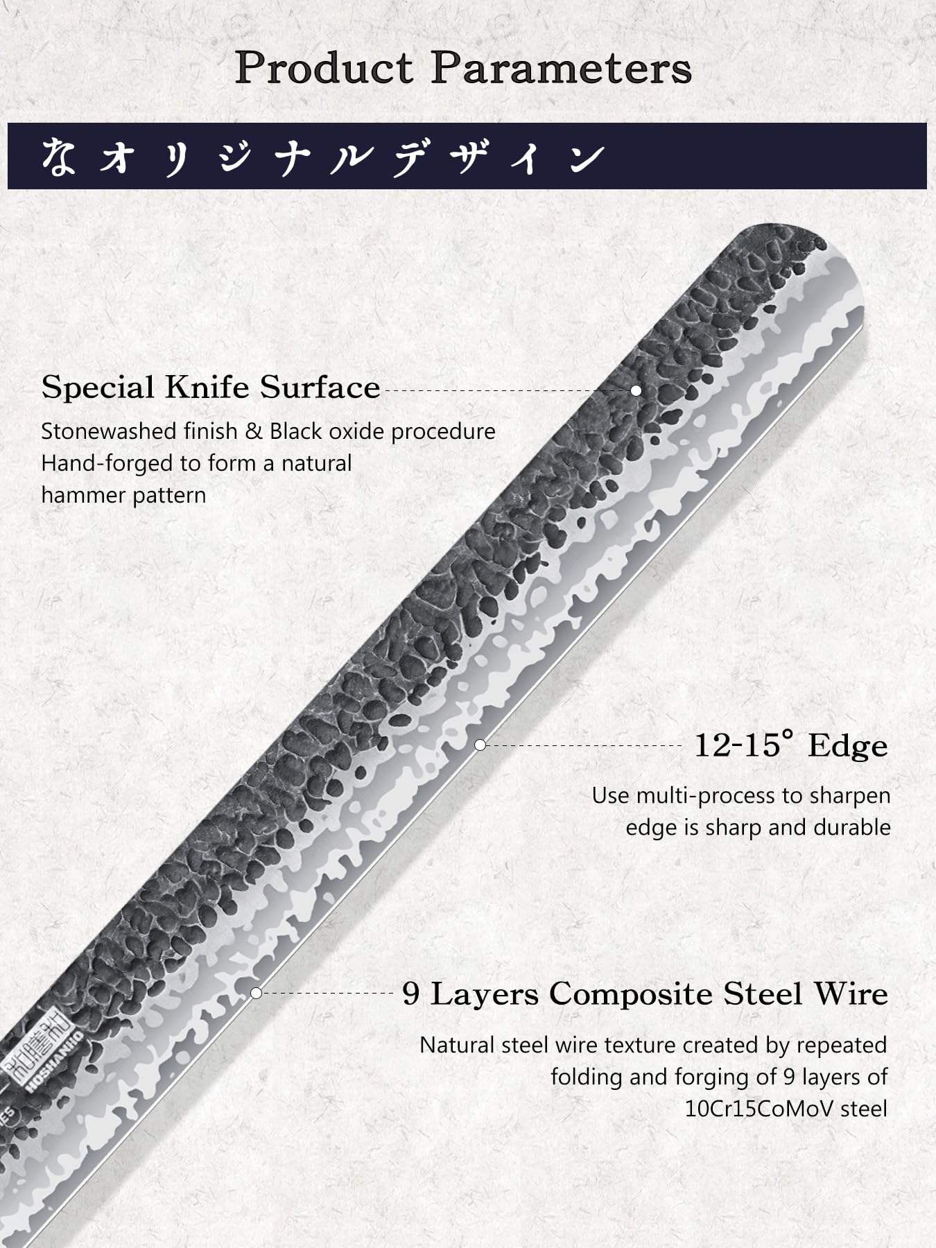 Cuchillo HOSHANHO para corte de carnes grandes, filo estable y preciso