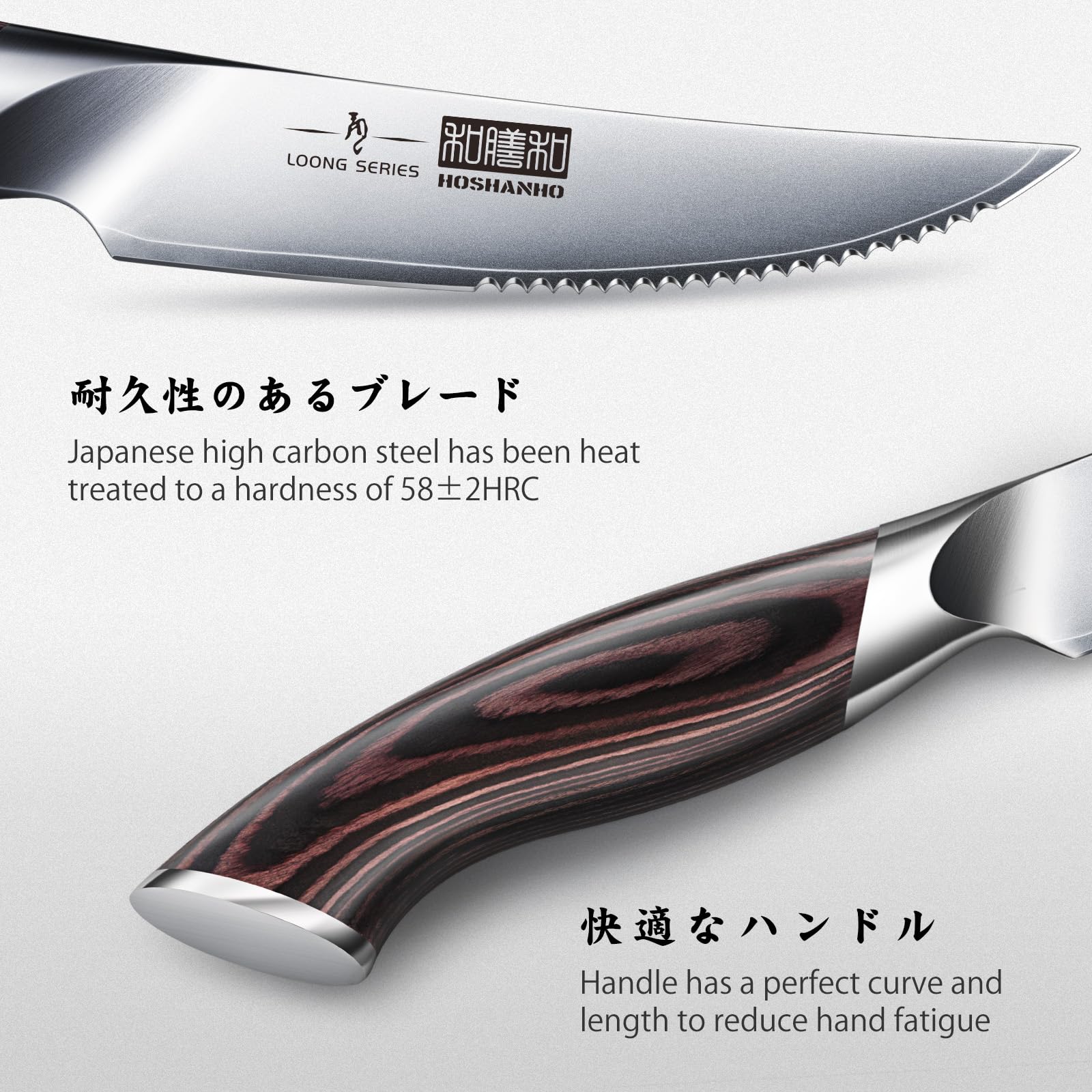 Cuchillo HOSHANHO de filete 4,5 pulgadas con filo a 15 grados.