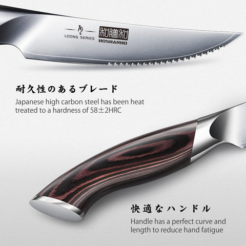 Cuchillo HOSHANHO de filete 4,5 pulgadas con filo a 15 grados.