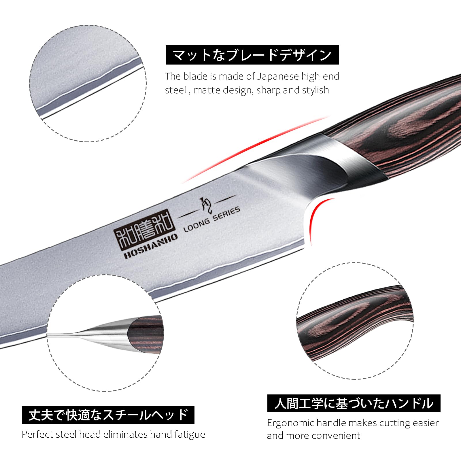 Cuchillo japonés HOSHANHO con acero premium 10Cr15CoMoV para mayor durabilidad.