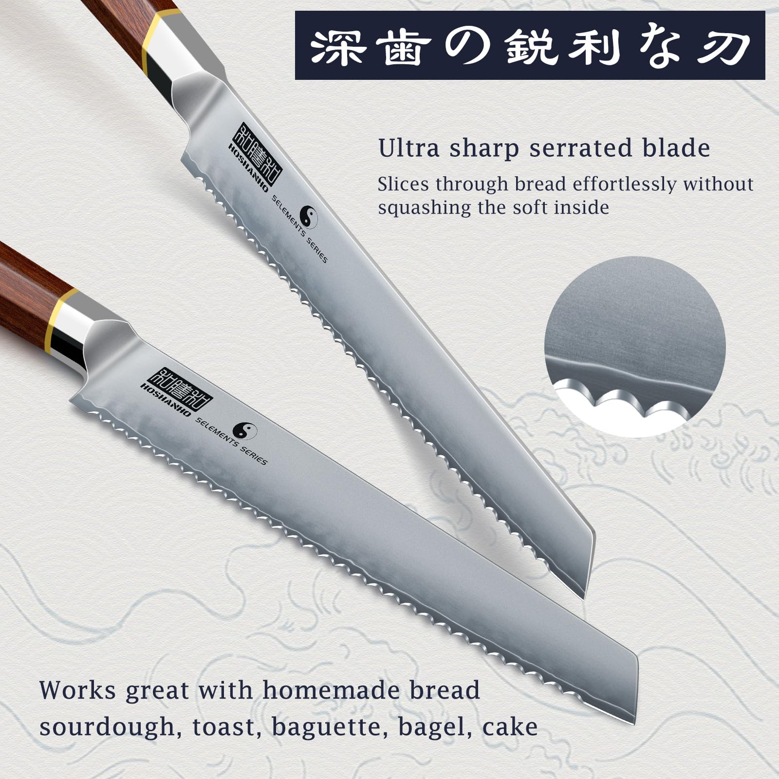 Filo de precisión HOSHANHO de 15 grados para pan crujiente