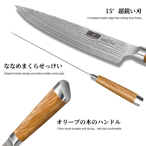 Cuchillo pan HOSHANHO de 8 pulgadas para rebanar pan crujiente.