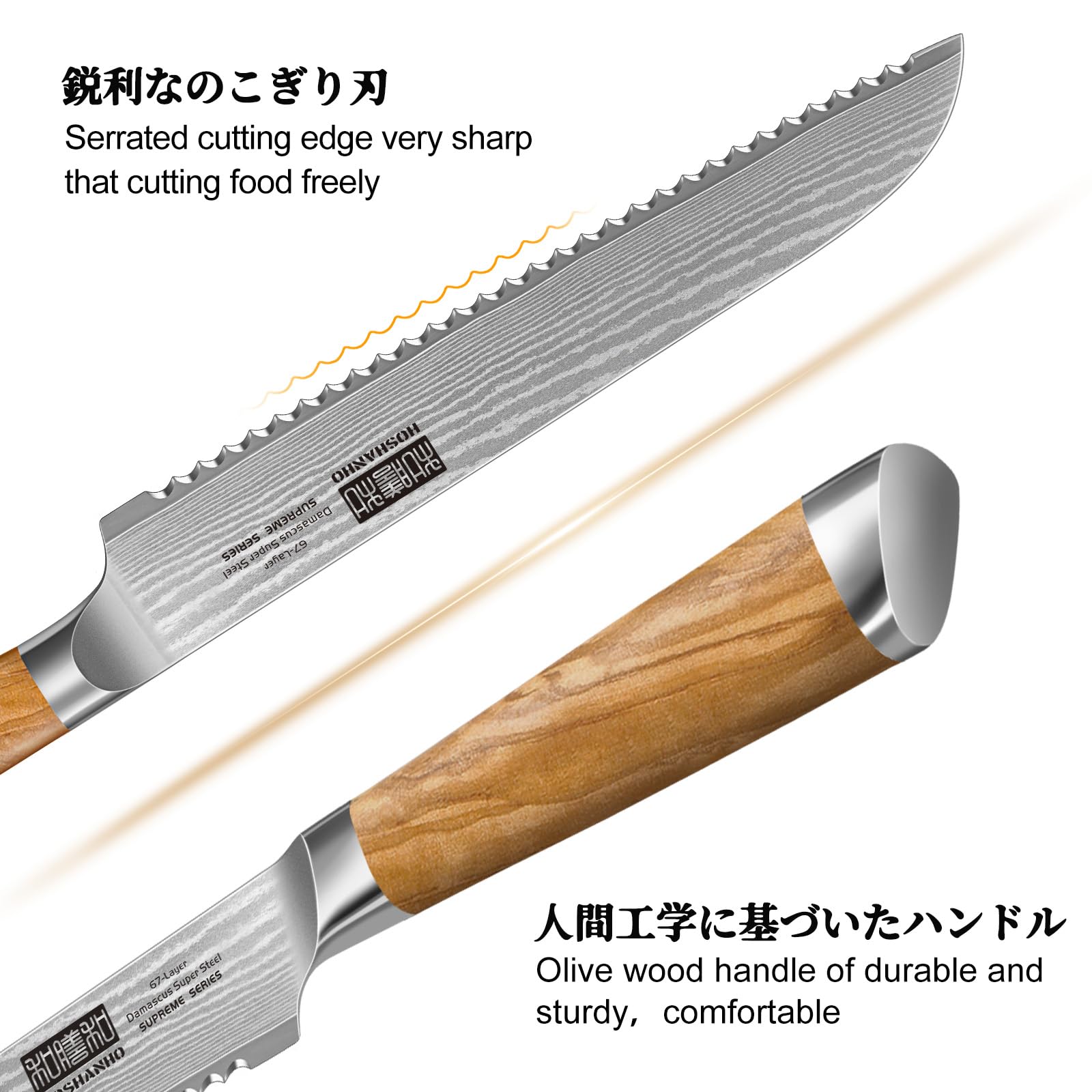 Hoja de damasco de 67 capas con núcleo resistente para durabilidad