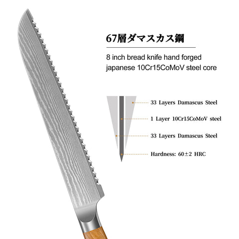 Cuchillo dentado ultrafino para pan, tomates y postres con facilidad