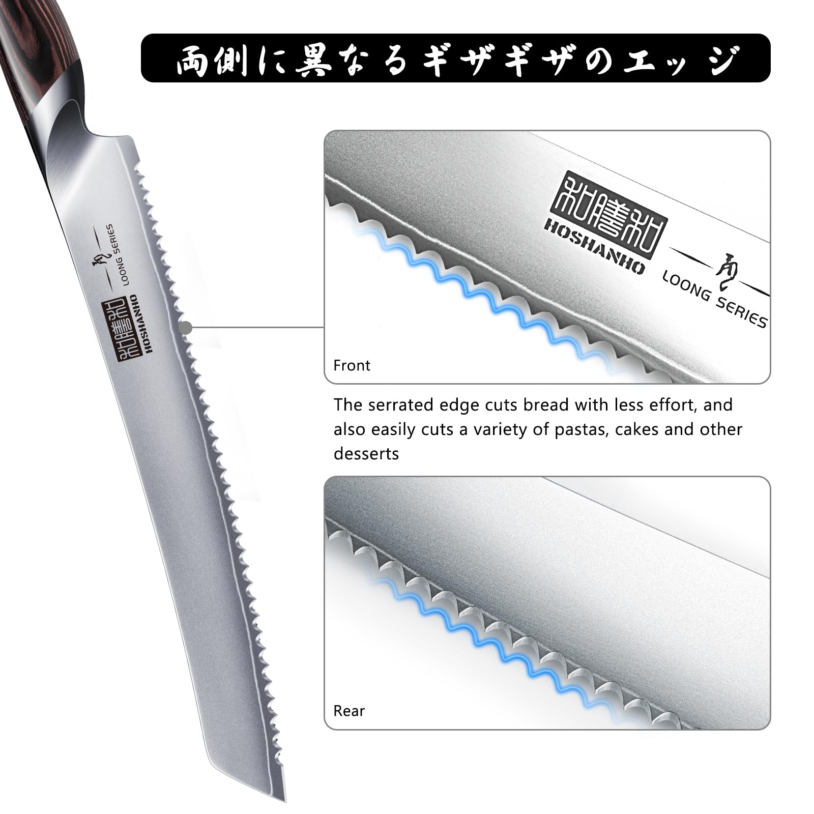 Mango ergonómico HOSHANHO en cuchillo para pan, agarre cómodo para uso prolongado