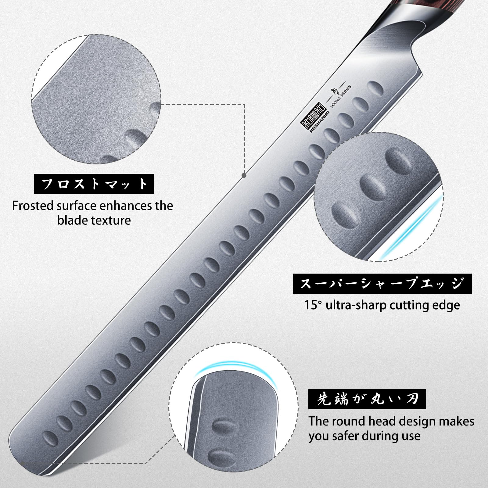 Cuchillo rebanador HOSHANHO de 12 pulgadas, filo preciso para cortes uniformes.
