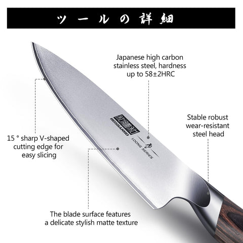 Cuchillo santoku HOSHANHO de 7 pulgadas ideal para picar verduras.