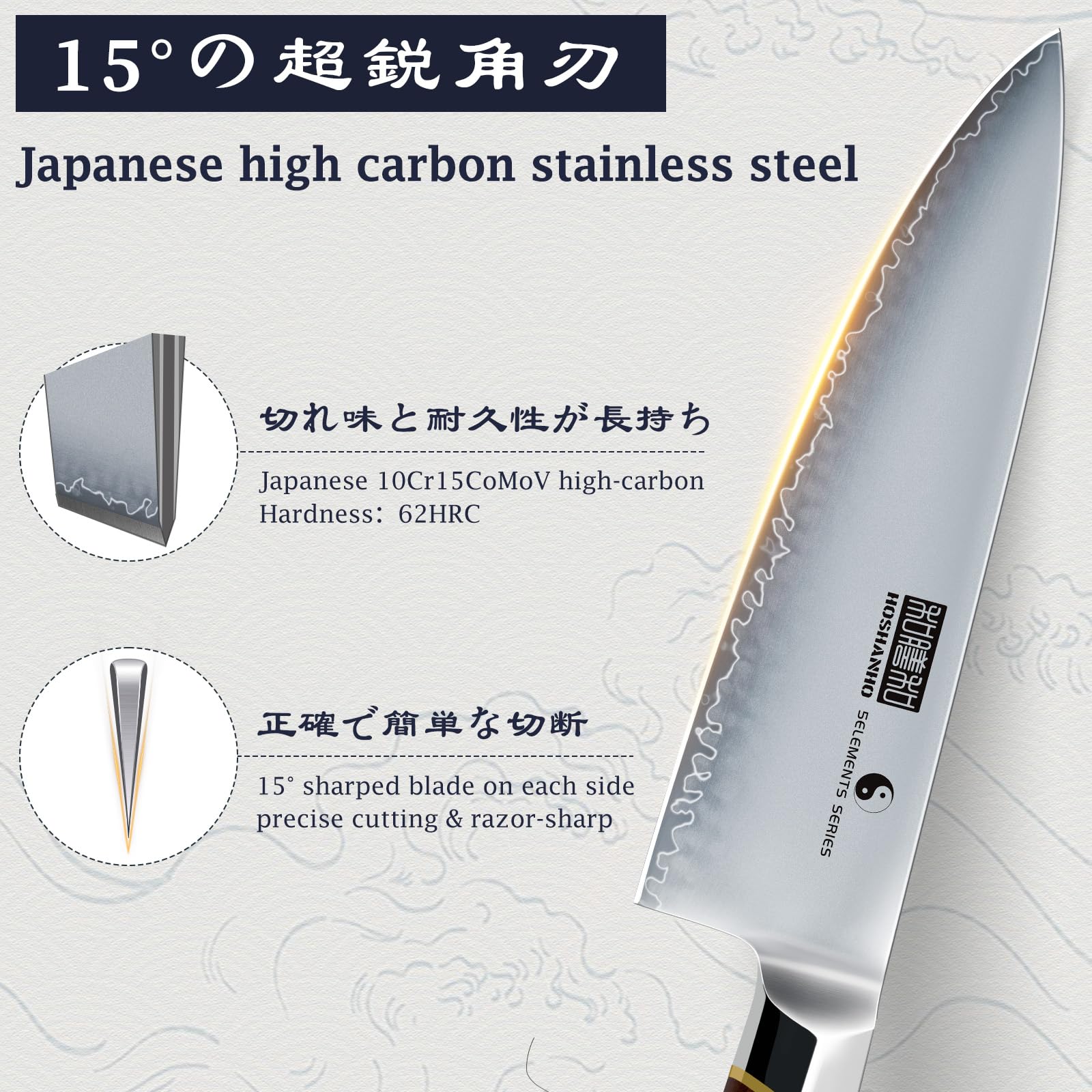 Cuchillo santoku HOSHANHO 7 pulgadas, corte en dados suave