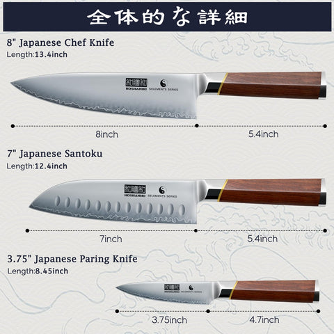 Cuchillo santoku HOSHANHO de 7 pulgadas para rebanar y picar con control